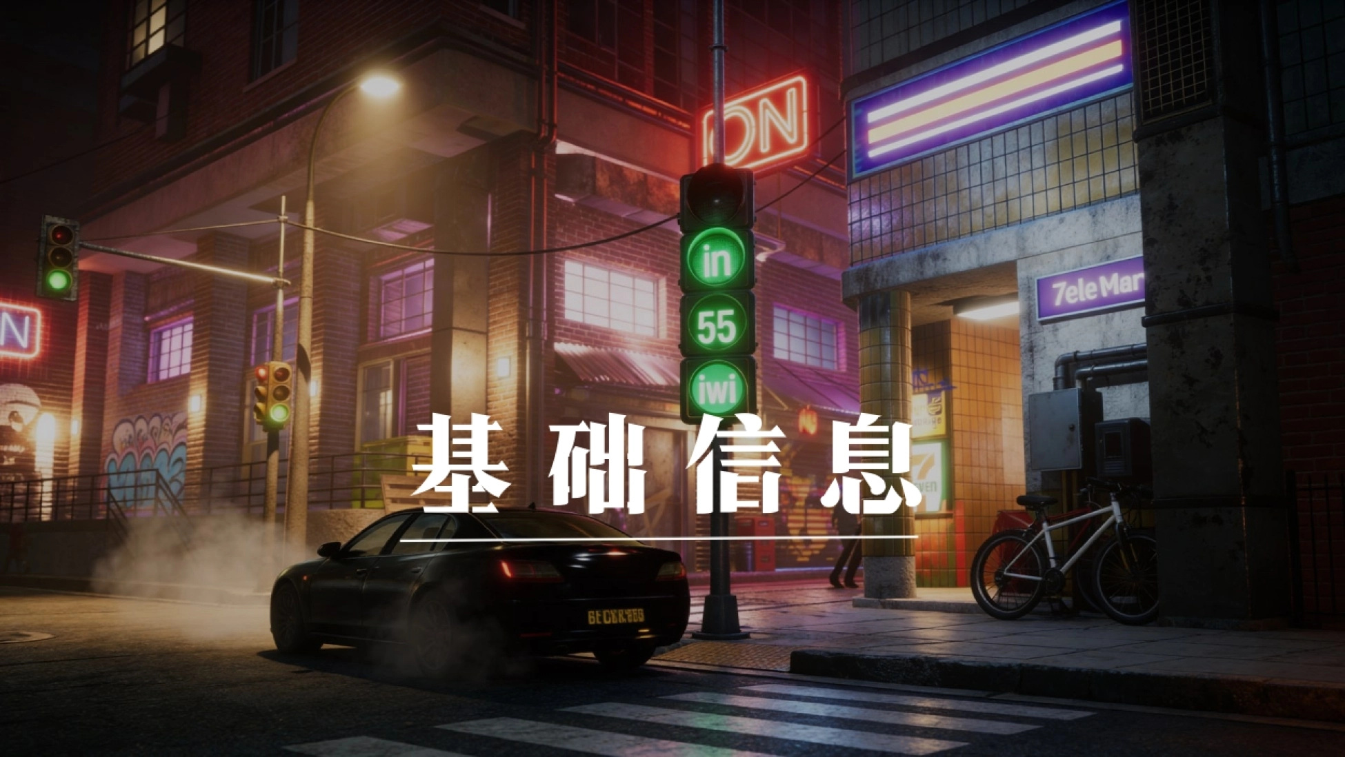 2026AIGC漫剧项目书《志明与春娇》招商方案_第3页