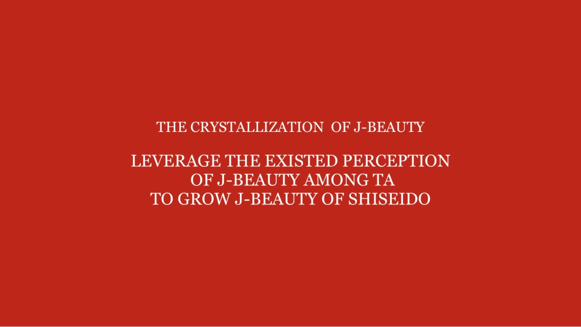 2026shiseido makeup campaign资生堂彩妆营销_第7页