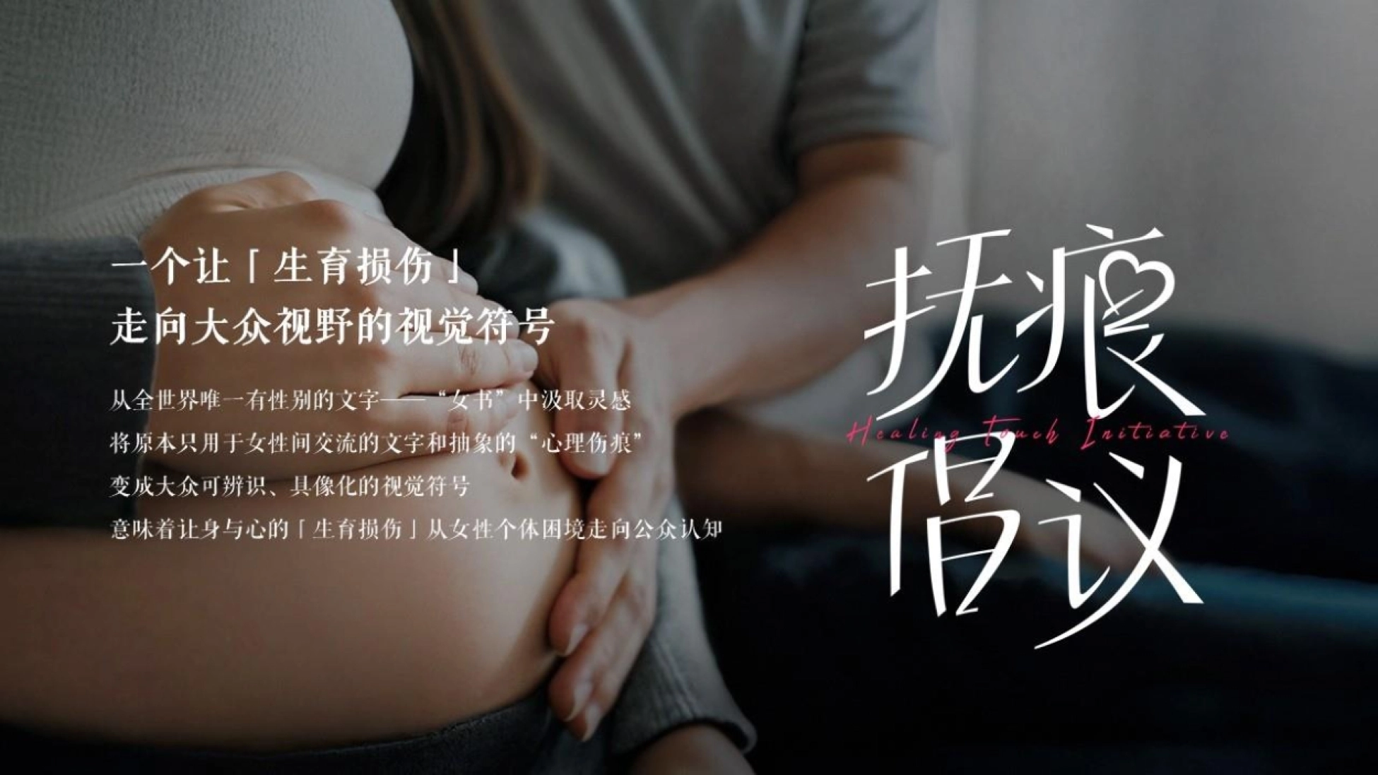 2025母亲节宝宝树传播案例_第8页