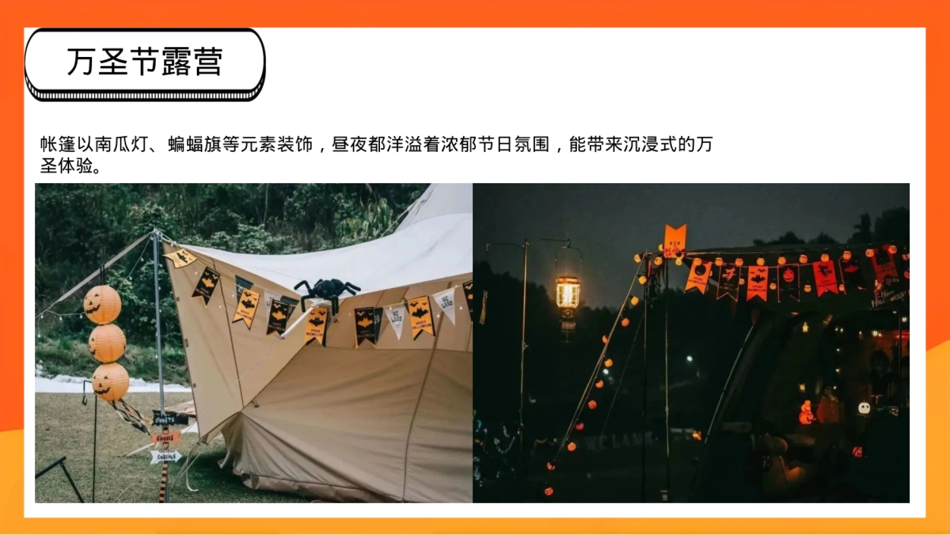 活动管理页 医疗应急预案与工作人员培训 现场摄影云相册线上宣传